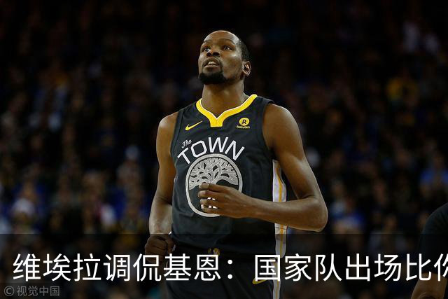 维埃拉调侃基恩：国家队出场比你多？我没退过队